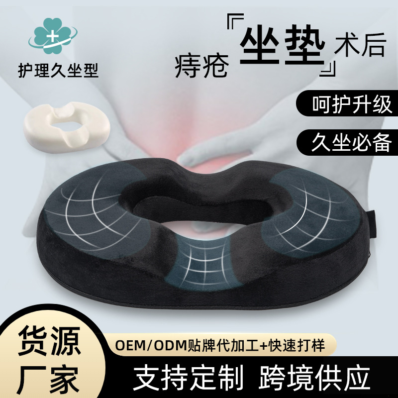 Подушка для стула, офисная подушка из мемори-фома, утолщенная, оптовая продажа