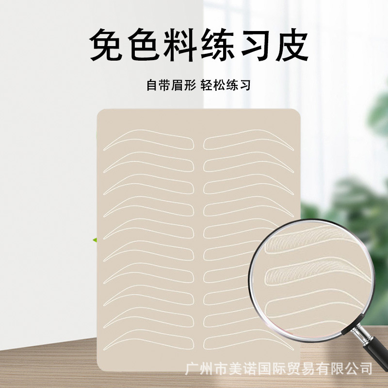 Безцветная практика силиконовой кожи для татуировок, рвущаяся, маркировочная кожа, линия, дикая бровь, резиновая практика кожи