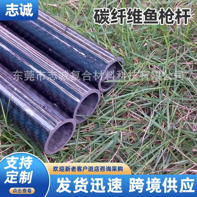 Ultra-Light Carbon Fiber Spearfishing Rod for Home Wholesale Diving and Fishing, Portable Spear Tube