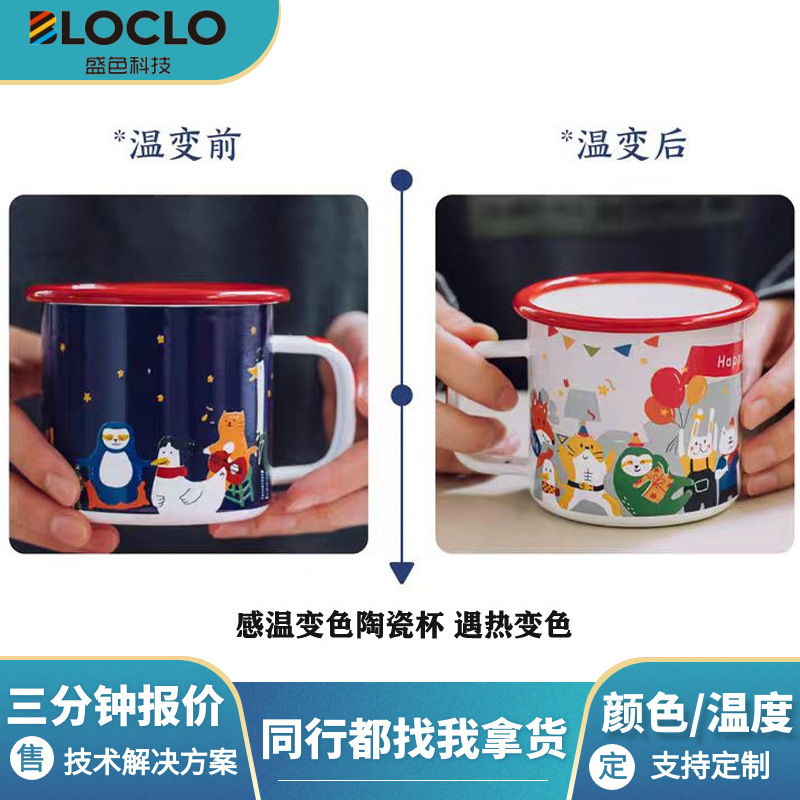 Temperature-Sensitive Color-Changing Powder, High Temperature and Solvent Resistant Color Powder Pigment, 31-Degree Temperature-Sensitive Cultural and Creative Trendy Toy Color-Changing Temperature-Sensitive Powder Pigment