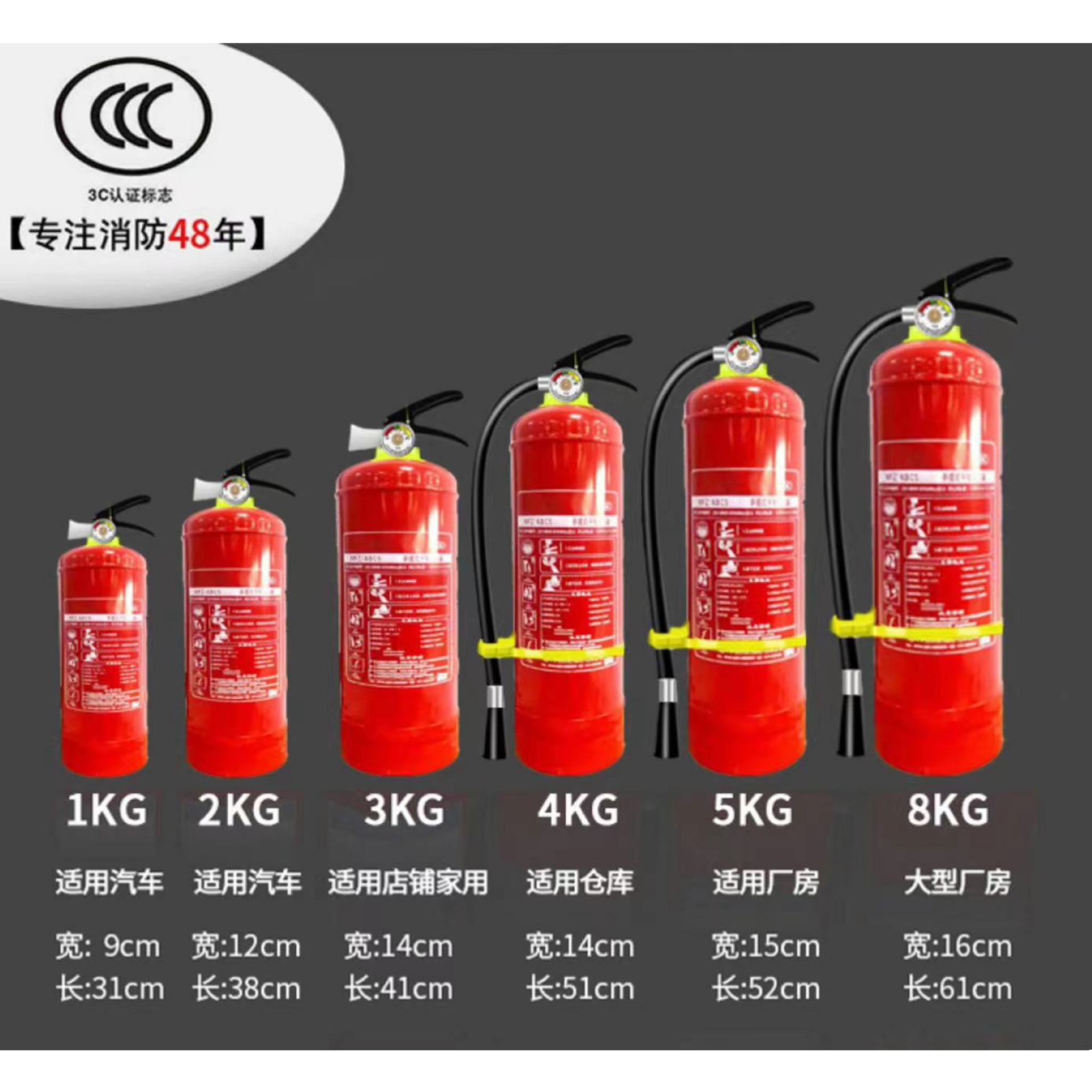 New National Standard Fire Extinguisher 4kg Portable Dry Powder 5kg for Home, Store, Factory, Warehouse, Trolley-Type Fire-Fighting Equipment