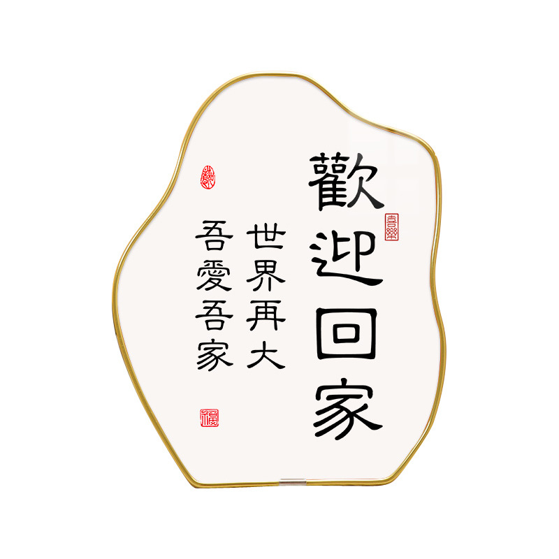 Welcome Home Ornaments Decorative Painting Light Luxury Set Table Warm Home Entrance Entrance Ping An Happy Simple Photo Frame Pendulum Painting Factory