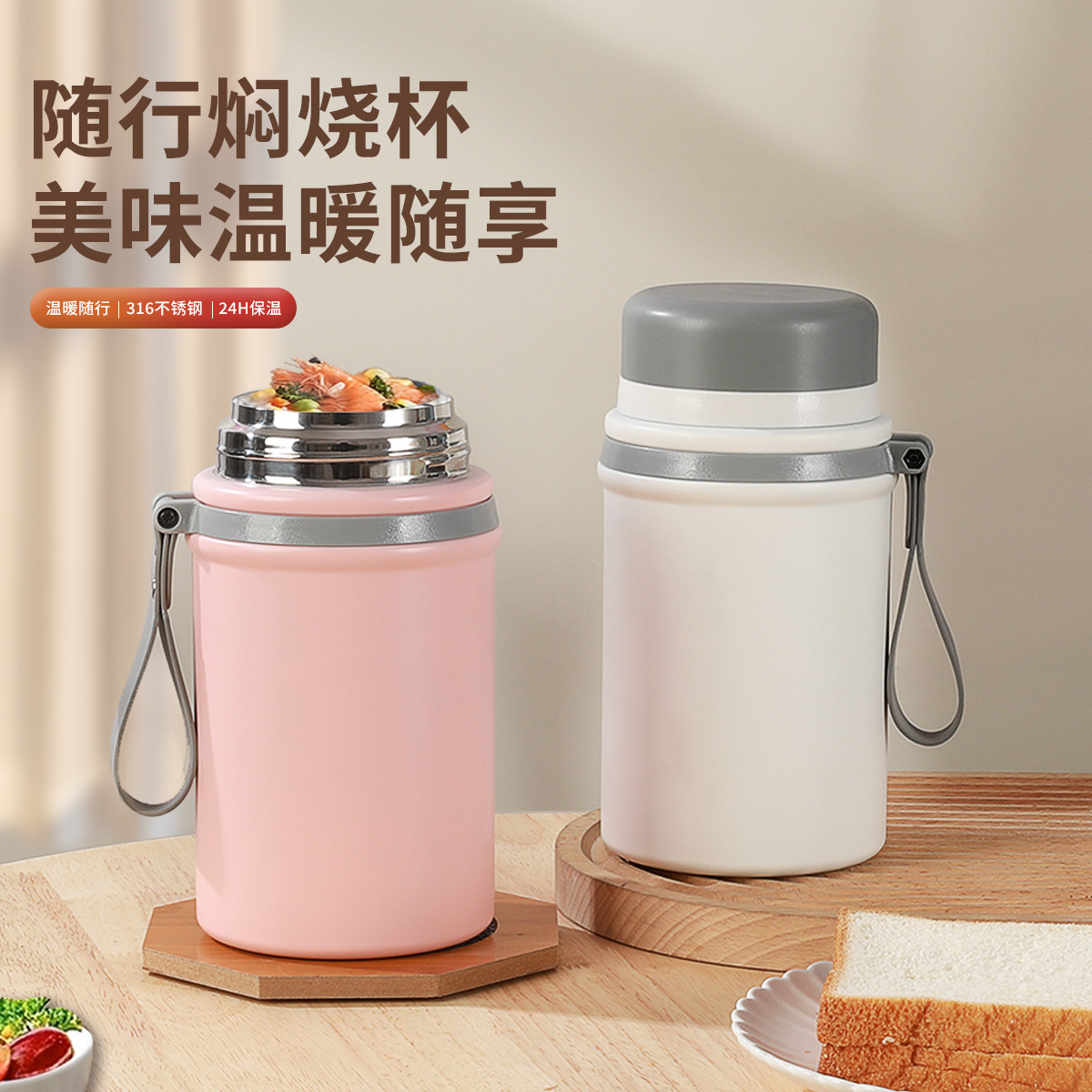 316 Stainless Steel Portable Vacuum Stew Beaker Smoldering Beaker Office Workers Bring Rice Extra Long Insulated Bucket Lunch Box Stew Porridge Pot