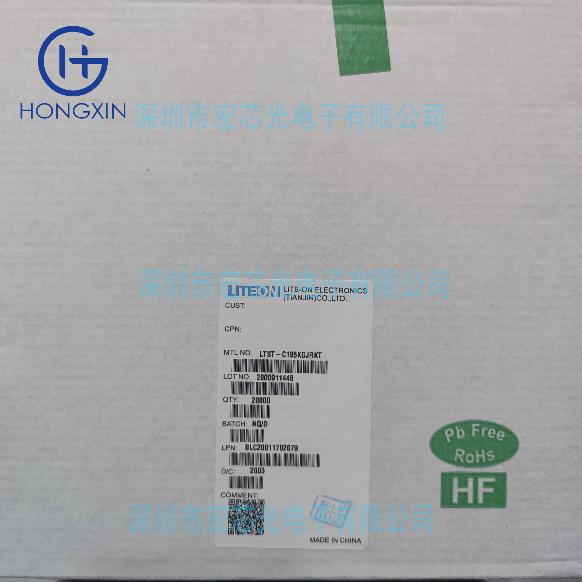 204-10Uyoc/S530-A3-L Orange Light Led Lamp Beads Wavelength 605 Light-Emitting Diode Surface Mount