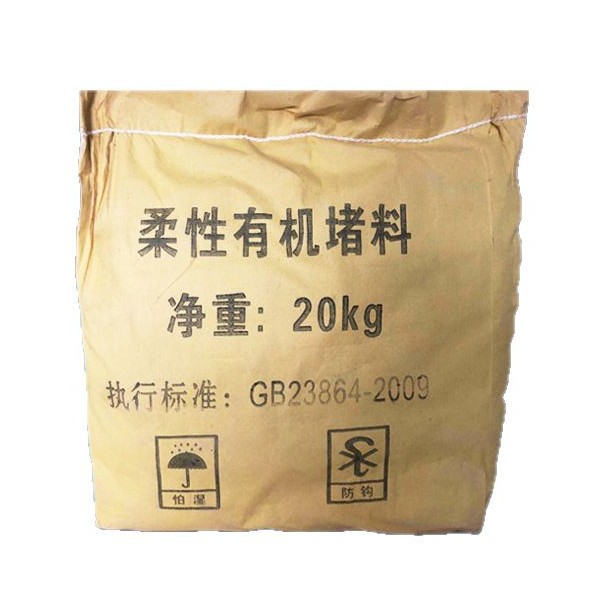 Manufacturer Wholesale National Standard Fireproof Mud Flexible Organic Sealing Material for Cables and Wires Fireproof Adhesive Mud National Standard Certification