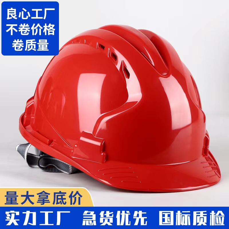 Abs Safety Helmet Construction Site Male National Standard Construction Safety Helmet Thickeneded Construction Site Fiberglass Safety Helmet Anti-Smash
