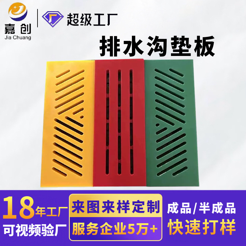 Крышка для шахтного колодца из полиэтилена с ультравысокой молекулярной массой, для мойки автомобилей и угольных шахт