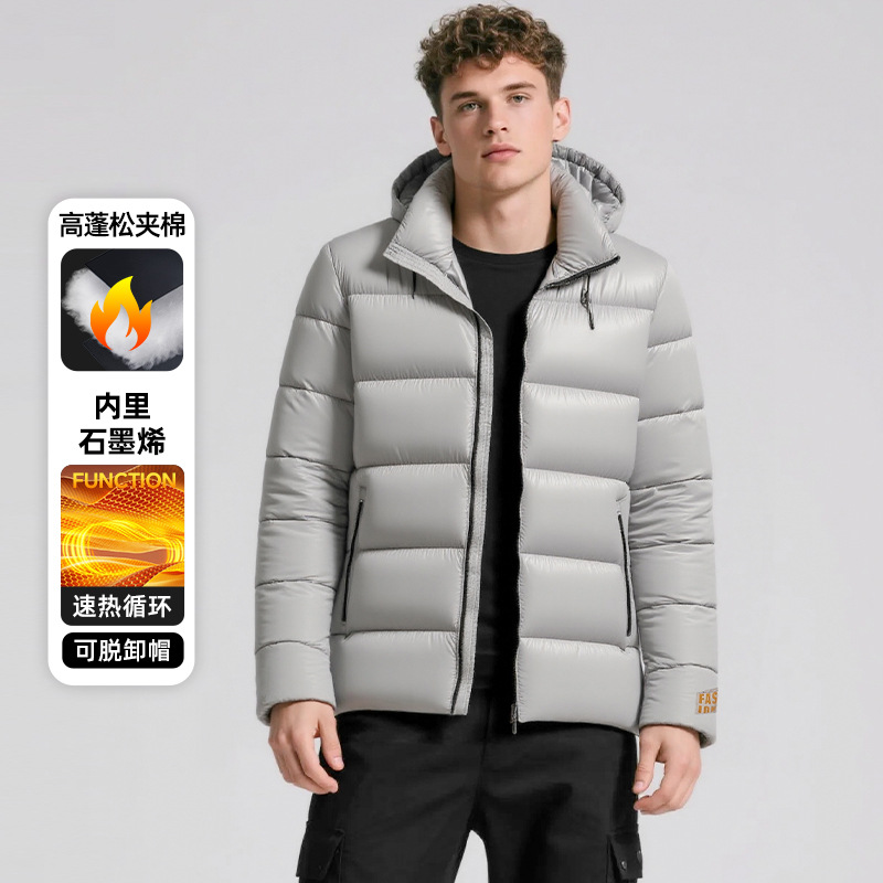Зимняя мужская куртка с detachable капюшоном теплый хлопковый жакет новый кросс-бодер Amazon 3D холодостойкий хлопковый жакет мужской толстый