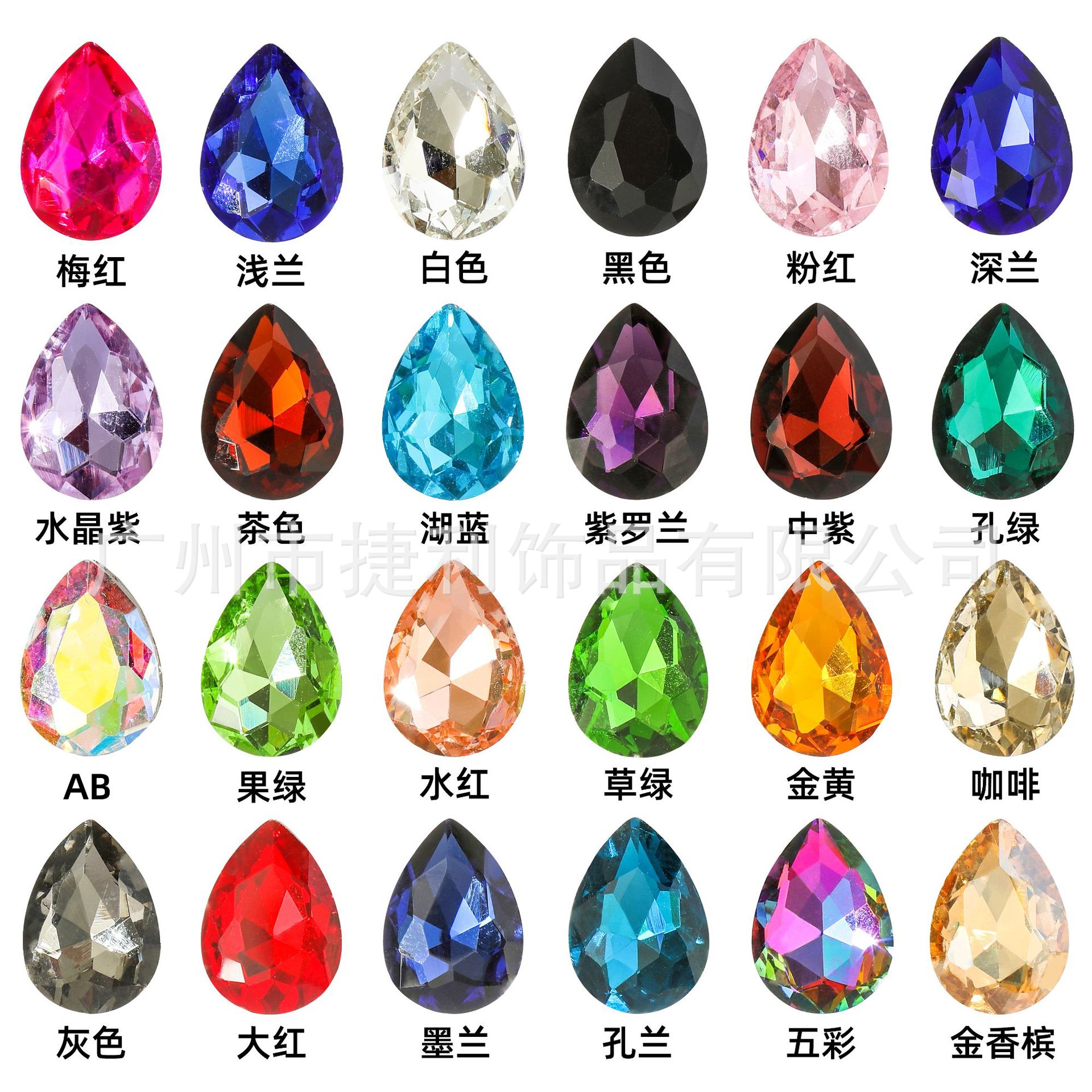 Cross-Border Pointed Bottom Nail Art Diamond Jewelry Water Drop Glass Rhinestone Super Flash Mobile Phone Case with Diamond DIY Nail Accessories Wholesale