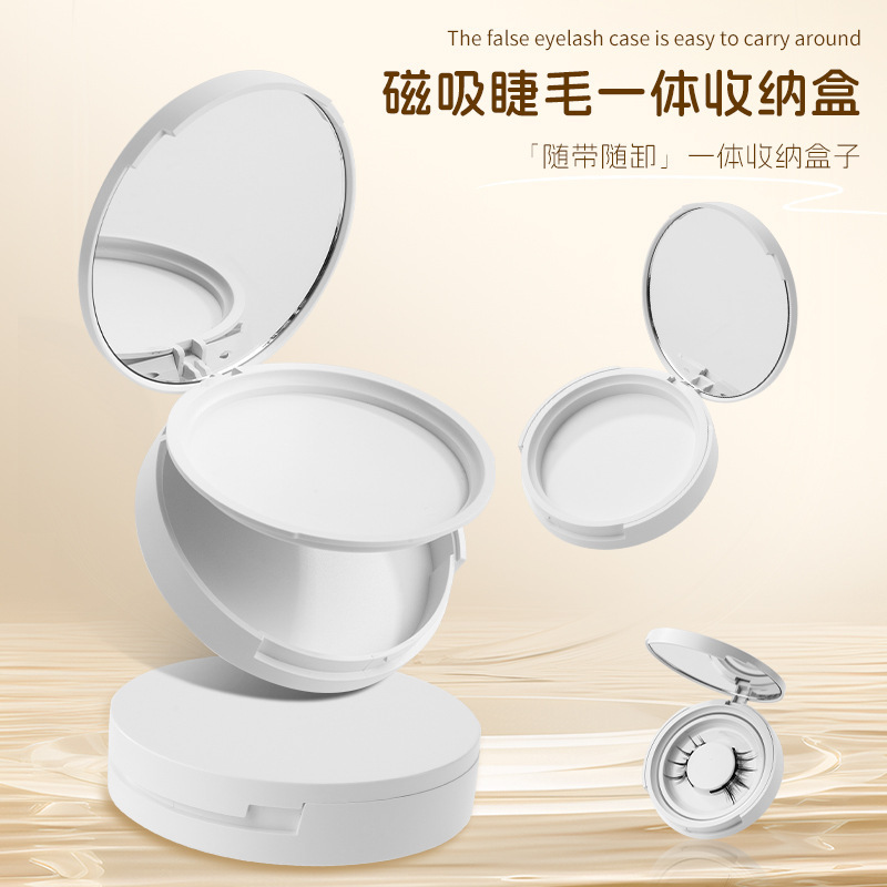 Новый магнитный контейнер для накладных ресниц, портативный с зеркалом