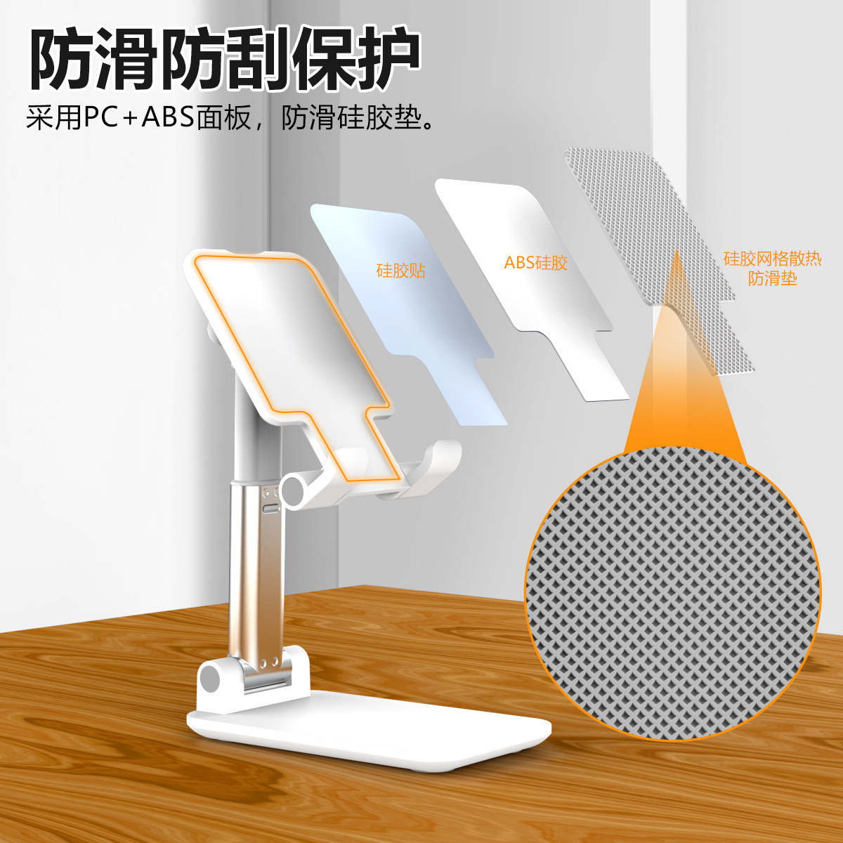 Mobile phone stand desktop folding portable lifting lazy live phone tablet universal stand gift logo tablet