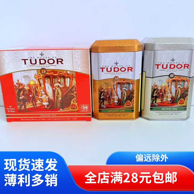 Новая дата! Шри Ланка оригинальный импортированный золотой жестяной/серебряной жестяной Цейлон черный чай чай/пакет чай