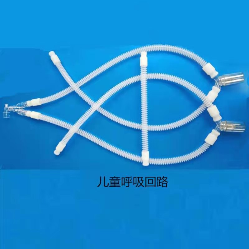 Медицинская одноразовая анестезия, дыхательный контур, оборудование для детей, дыхательная трубка