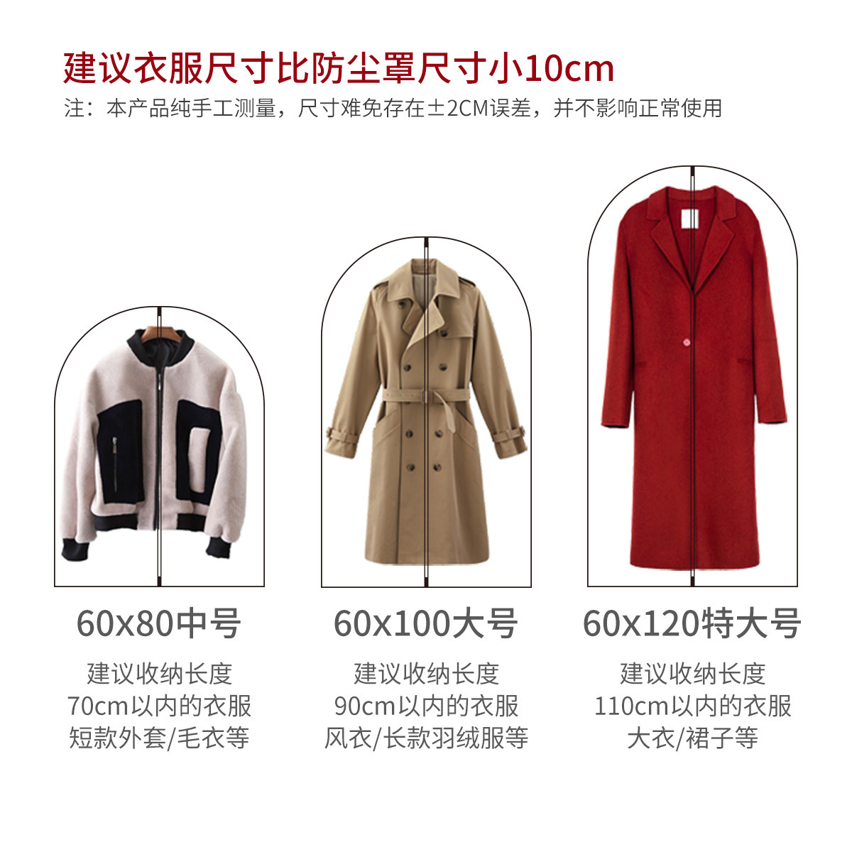 Thickened Clothes Dust Cover Transparent PEVA Coat Suit Set Household Clothes Dust Hanging Bag Washable Suit Bag