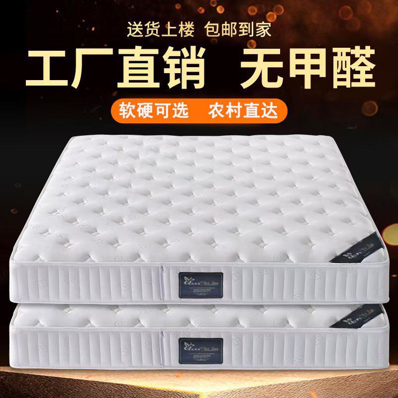 Латексный пружинный матрас, двойной латексный, тихий, независимые карманные пружины, подходит для старых матрасов