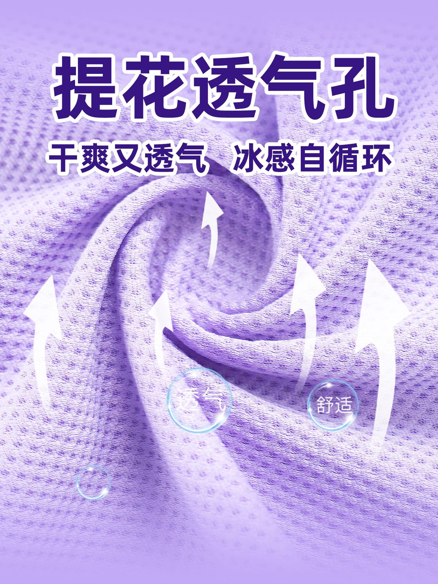 Luxtre New Moisture-Wicking Water-Cooled Cooling Quick-Drying Vest Women's Outdoor Tennis Sports Cover-Up Dt332