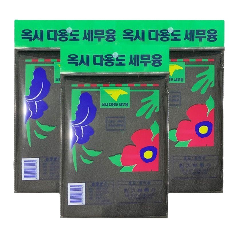 Magic Rag, Glass Cloth, Special Cleaning, Traceless, Watermark-Free Household Lint-Free Absorbent Cloth, Mirror Wiping Artifact