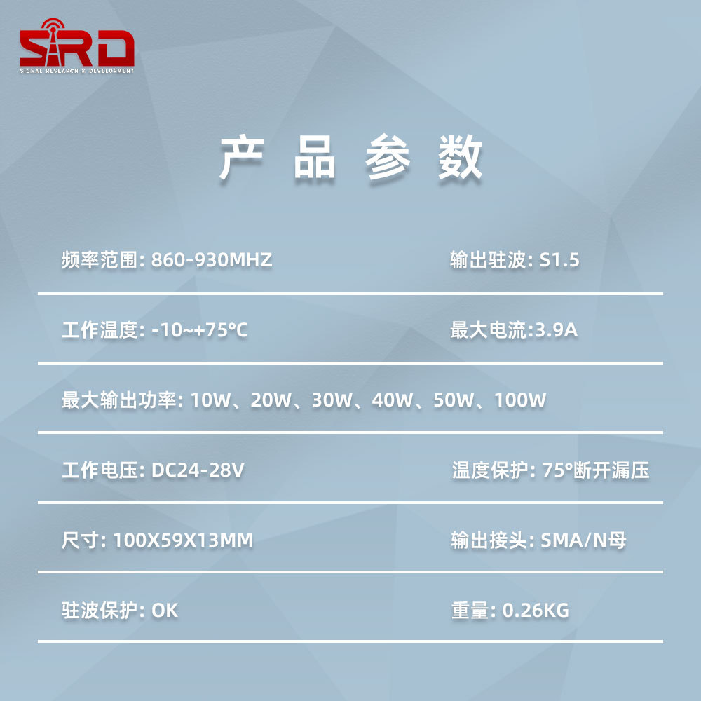Uav Rf Module 30W Image Transmission Positioning Protection Module 433Mhz 900Mhz Module Lora