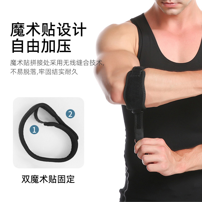 Cross-border pressurized EVA elbow pad Velcro adjustable elbow pad elastic shock absorption