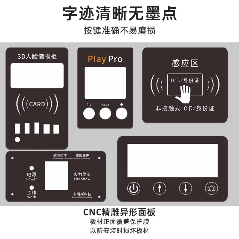 Screen Printing Acrylic Panel Pc Transparent Window Lens Surface Sticker Pvc Sign Processing and Customization Manufacturer