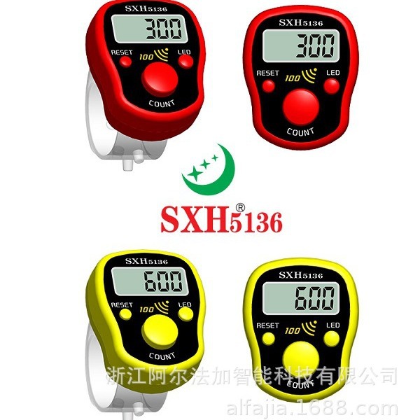 Supply 1051 card multi-color whole hundred drops to remind the hand to press the finger mini electronic ring counter