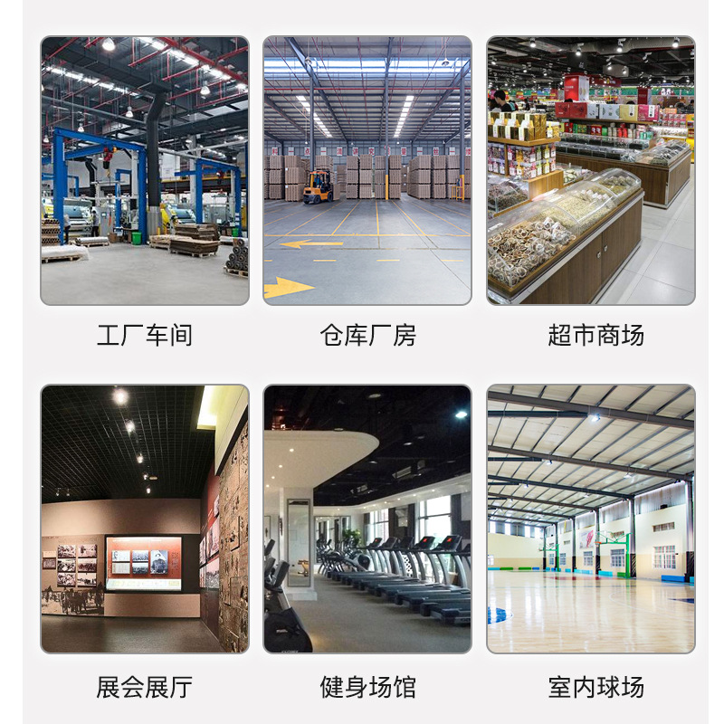 Factory Direct Supply Yaming Light Led Lighting Ceiling Lights Factory Warehouse Workshop Factory Lights High and Low Tower Industrial Lights