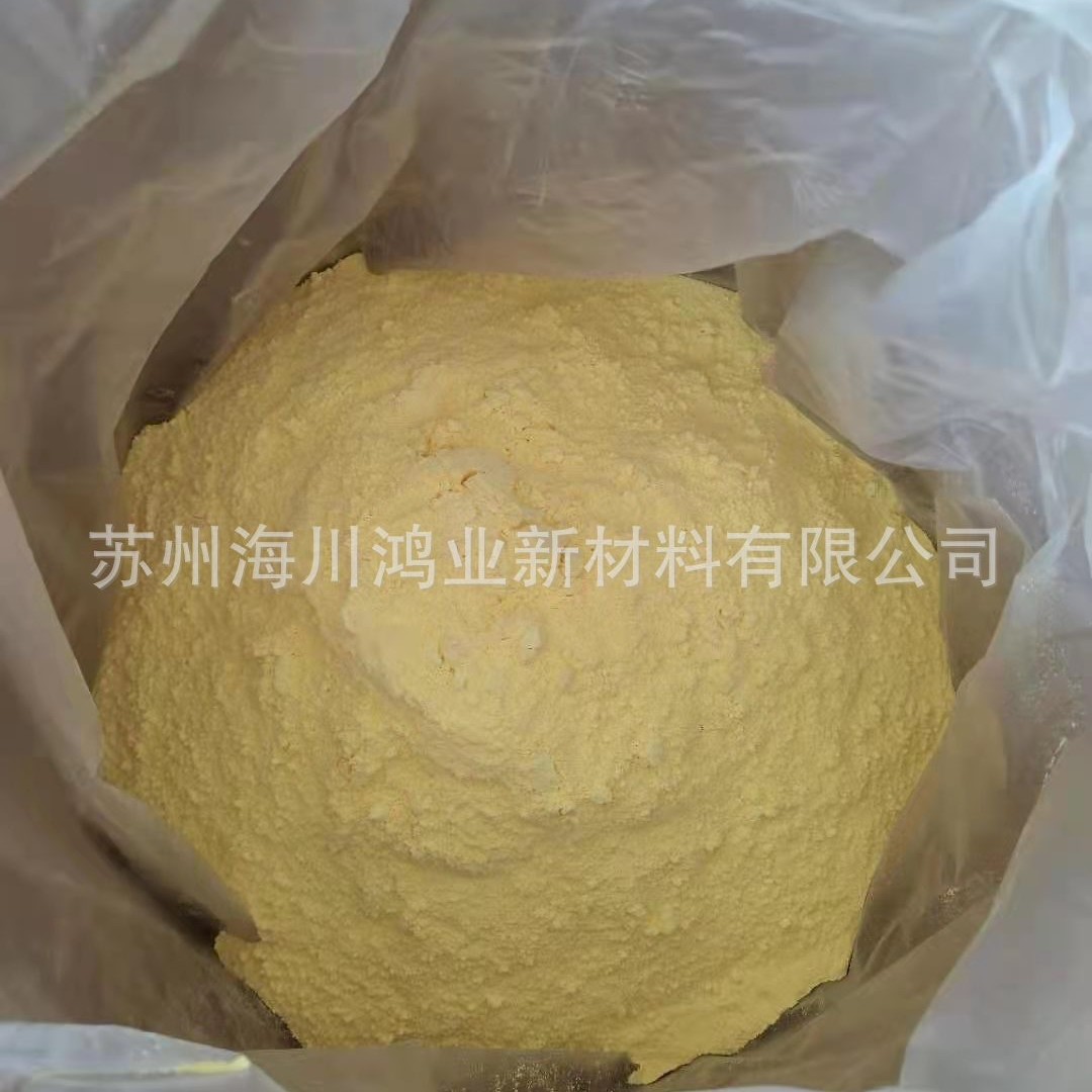 Ready-Made Hydrogen Oxide, Support Samples, Stable Bulk Supply, High Purity Rare Earth
