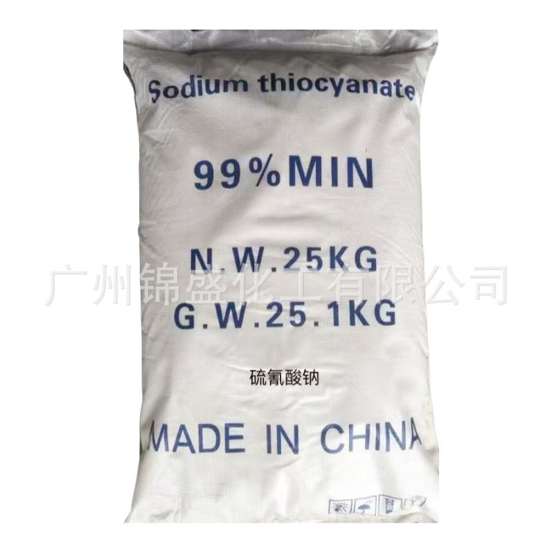Industrial Grade Sodium Thiocyanate Chemical Analysis Reagent Chemical Printing and Dyeing Electroplating