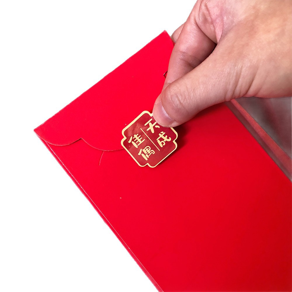 Wedding Supplies Happy Word Sealing Sticker Decorative Adhesive Lucky Word New Year Housewarming Peace Happy Lucky Word Sticker Auspicious