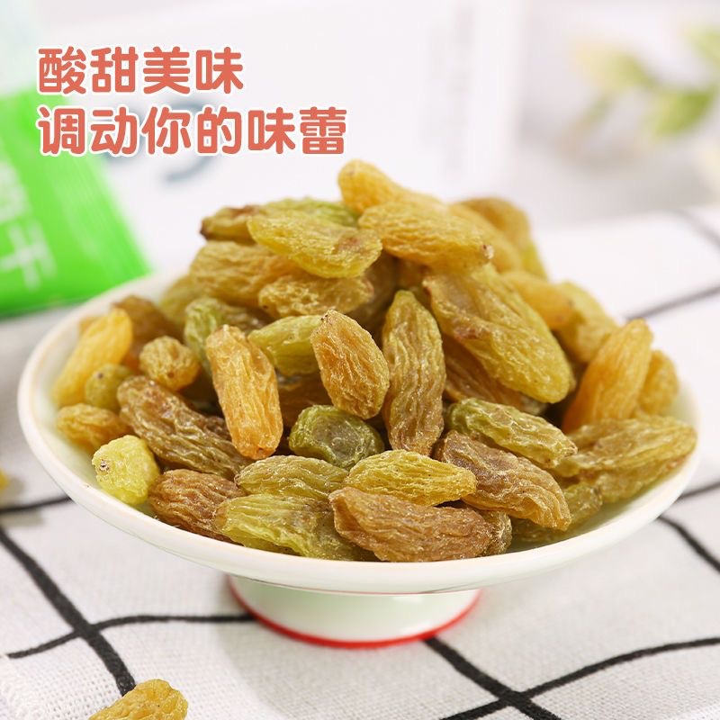 A large number of raisin wholesale stall full box instant Xinjiang raisin meat bulk Internet Celebrity Snack small package food