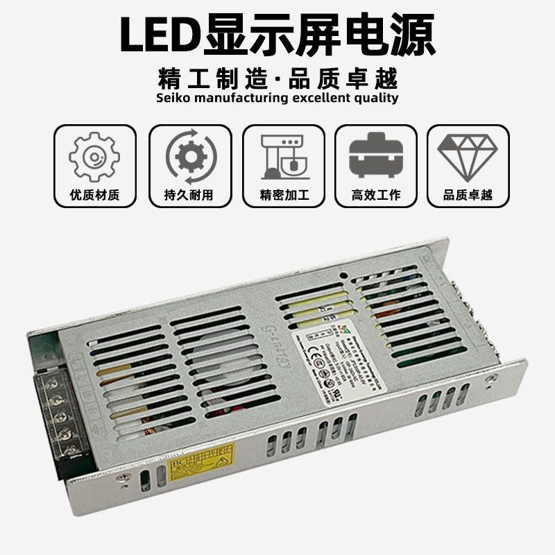 Juneng Weiye JPS300p-A5.0 DigitAl Screen AdVertising Screen Full Color led DisplAy Power Supply 5V60A TrAnsformer