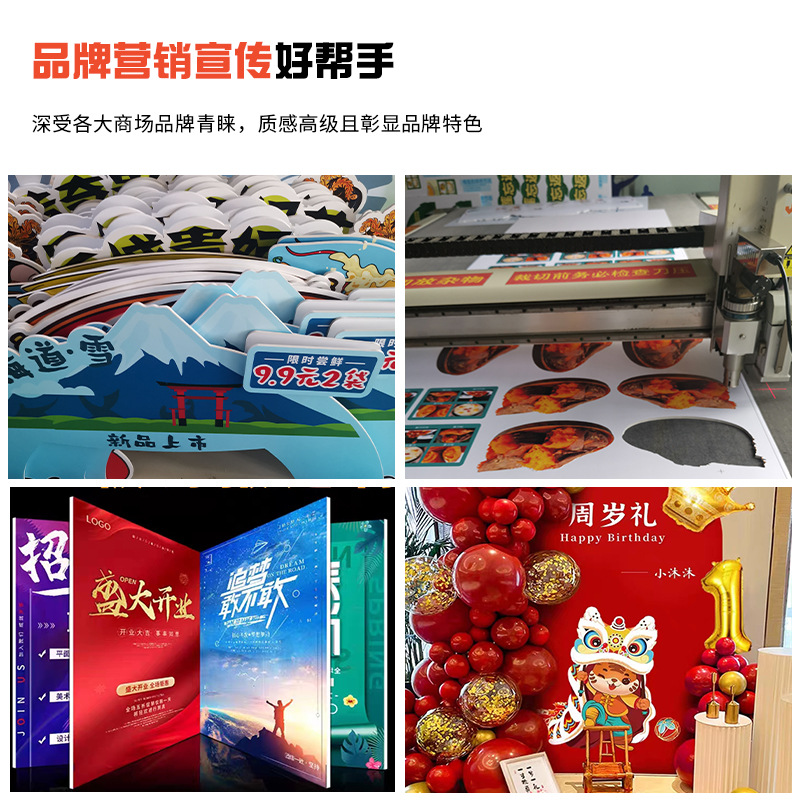 Hand-Held Sign Kt Board Customization Hand-Held Photo Team Building Live Broadcast Theater Special-Shaped Advertising Foam Board Hand-Held Sign Customization
