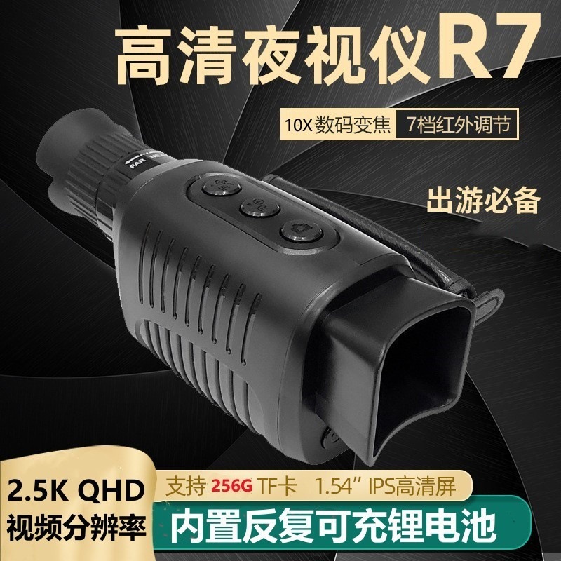 Cool Hangxin R7 Single Barrel Photo Video Playback Factory Direct Black Infrared HD Digital Night Vision Temu