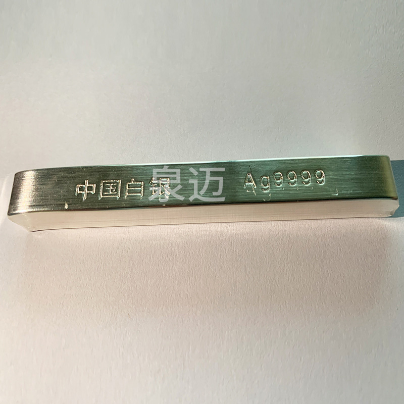 Manufacturer 100g Silver Bar Multi-Size Jewelry Material Silver Block Electroplated Evenly Polished 9999 Silver Bar