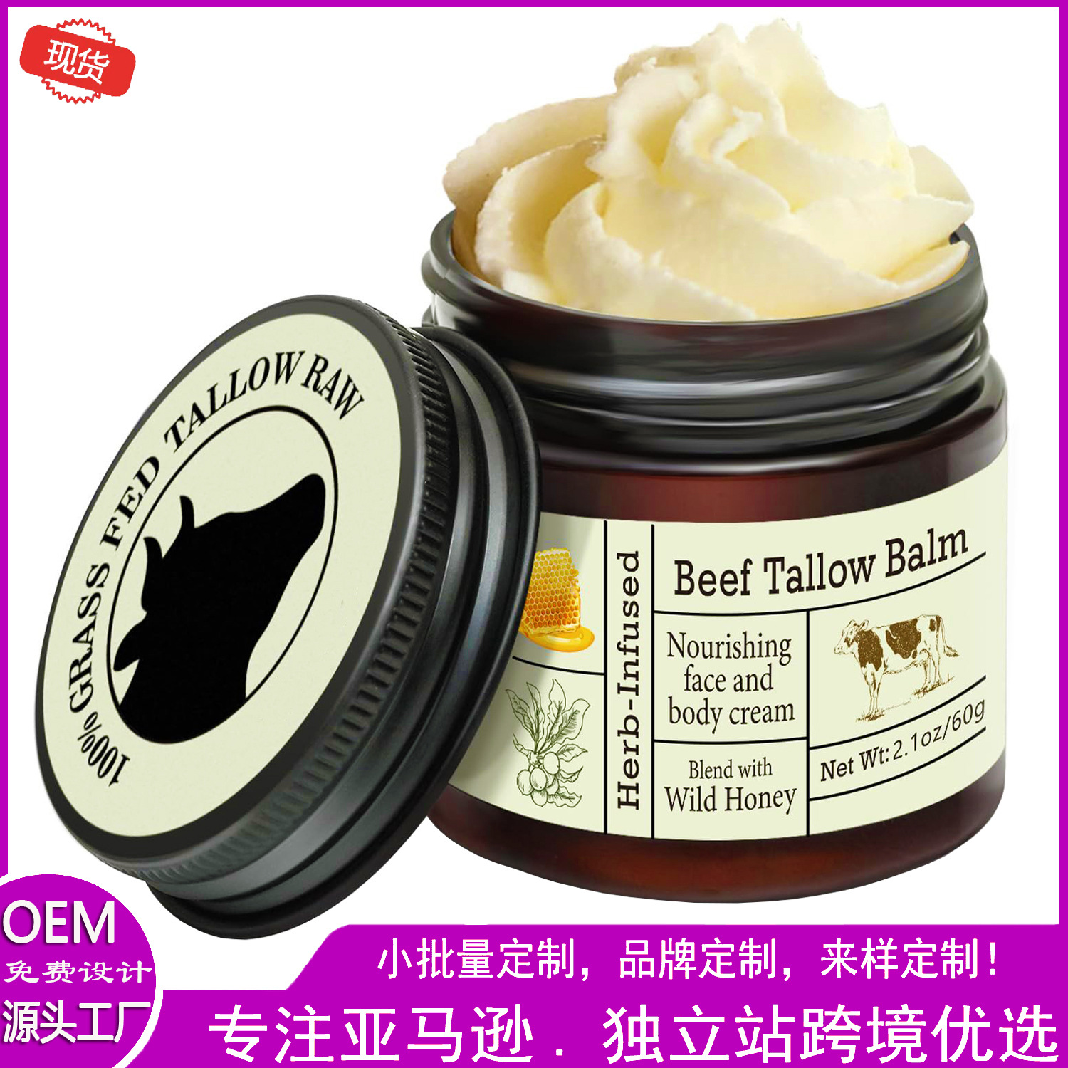 Кросс-бордерный увлажняющий крем с медом, в наличии