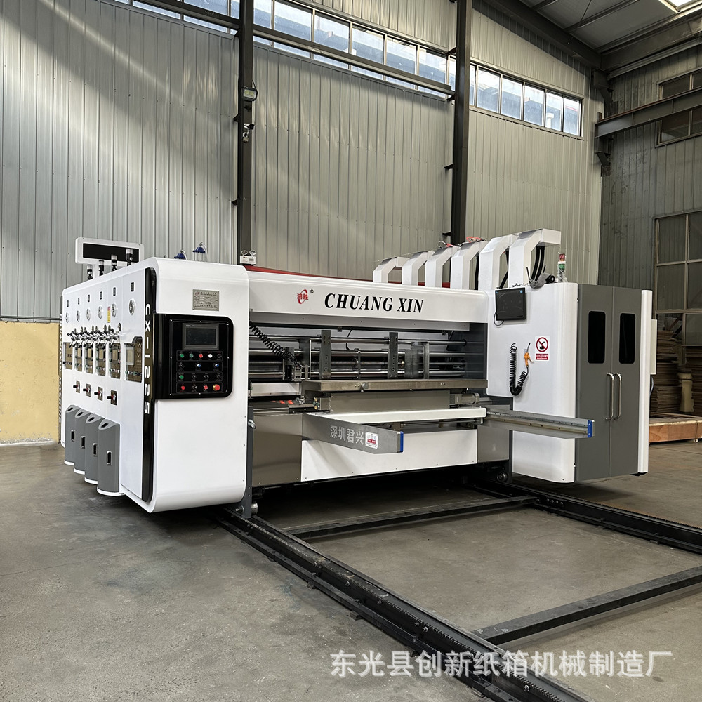 Carton four-color printing slotting die cutting machine carton factory full set of production equipment automatic high-speed ink printing machine