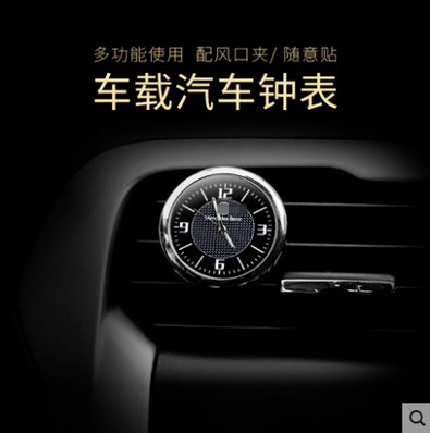 Luminous car clock car ornaments car electronic watch car clock timetable clock electronic clock quartz watch