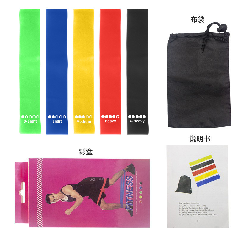 Elastic Ring Tpe Yoga Sports Thickeneded Sports Anti-Breakage Fitness Training Elastic Band Latex Tension Ring