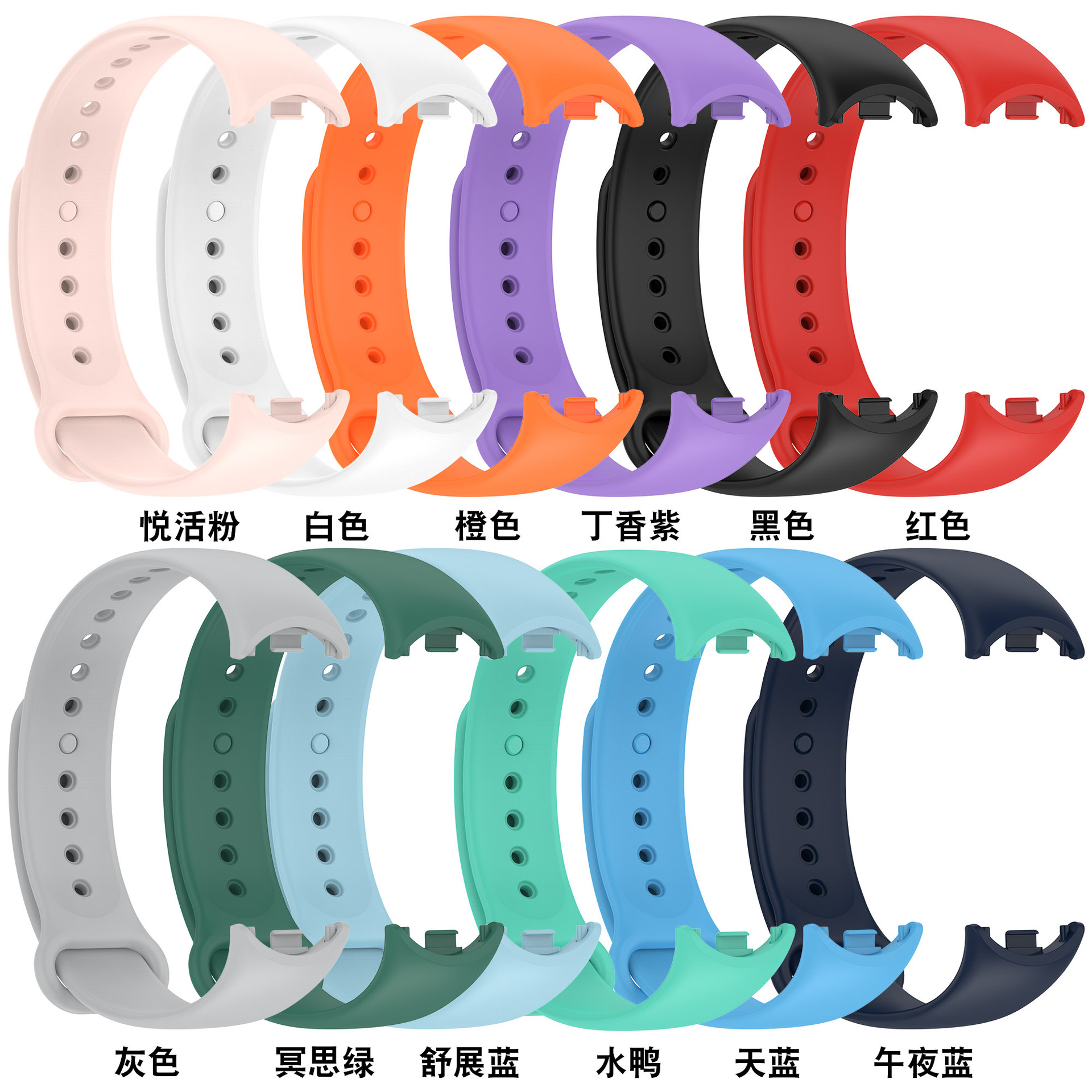 Xinyuan Shuntong Suitable for Xiaomi Bracelet 8 Glue Strap Color Buckle Glue Strap smart band8 Glue Plug Wristband