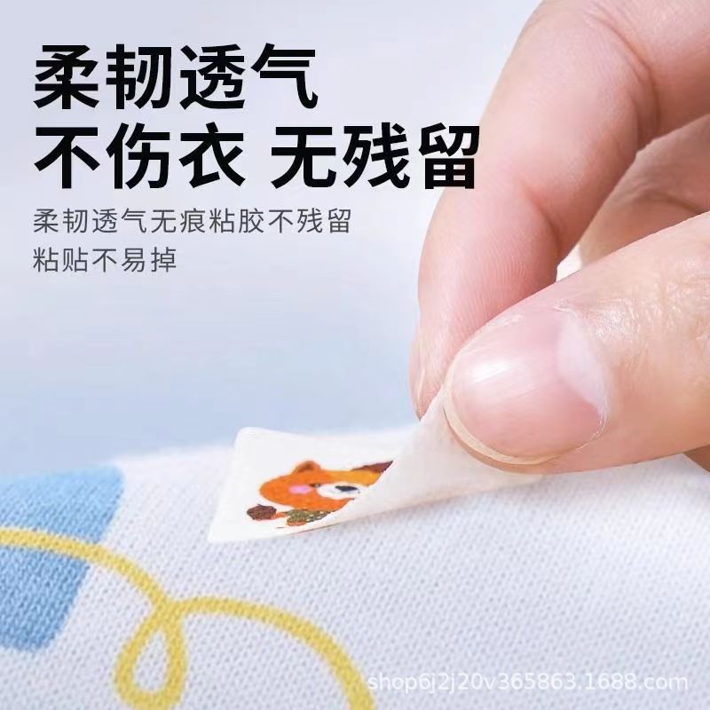 Japanese Mosquito Repellent Patch Cartoon Plant Citronella Essential Oil Baby Children Pregnant Women Carry Patch Wholesale