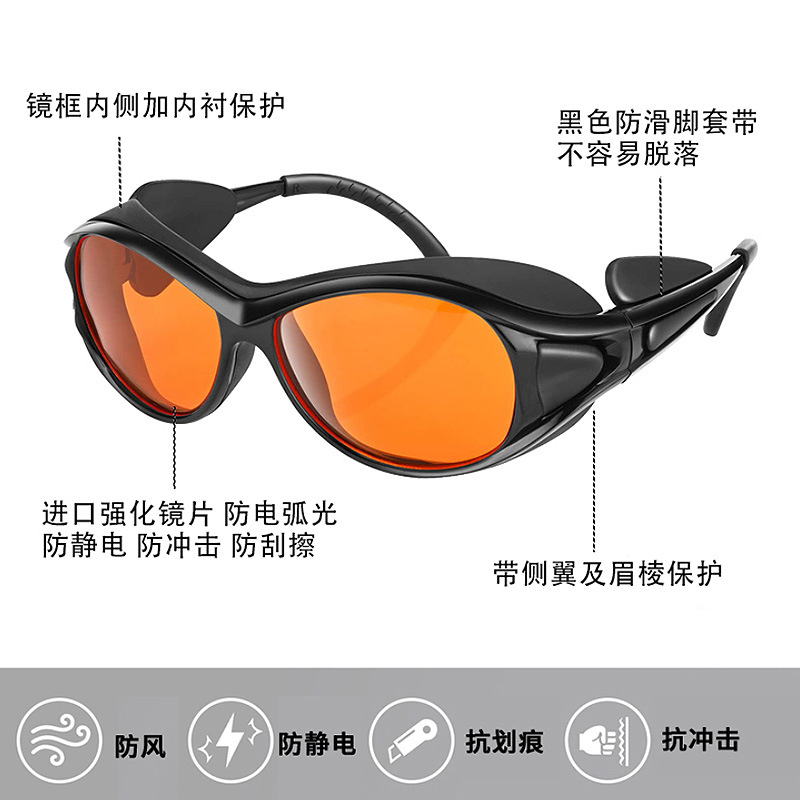 190-490Nm Light Curing Lamp Anti-Blue Light Protective Glasses Uvc Sterilizer Blue Purple Light Tooth Medical Goggles