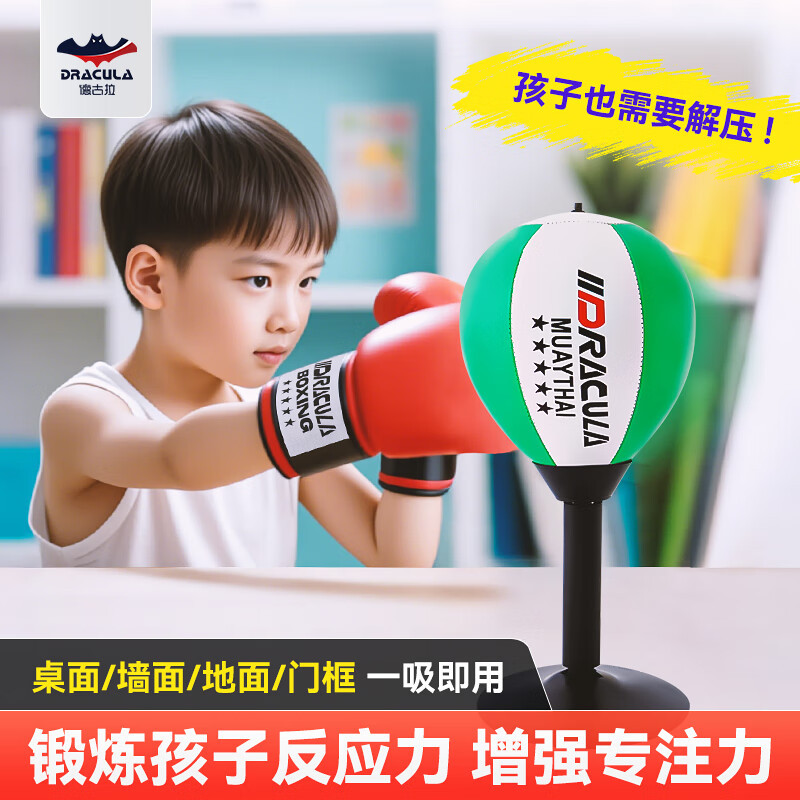 Desktop Boxing Speed Ball Reaction Ball Reaction Target Suction Cup Decompression Vent Training Equipment Home Boxing Target Sky Ball