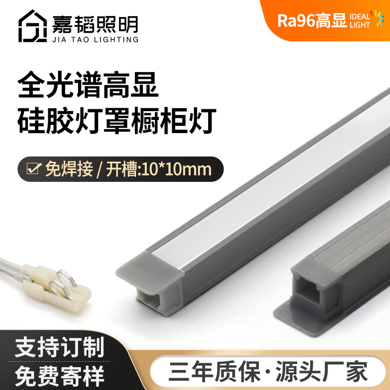 Светодиодный полный спектр для шкафа, высокая яркость, без сварки, индукционный свет для винного шкафа, гардероба, встроенный свет для обувного шкафа