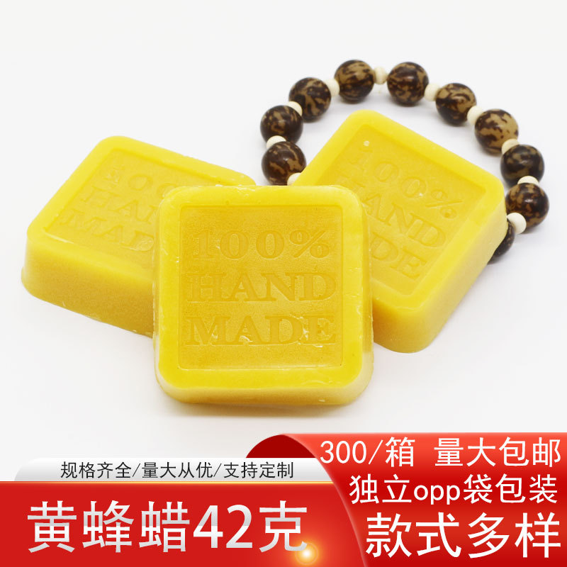 Твердый пчелиный воск, воск для ниток, высокоп purity игрушечный браслет, полировка пола мебели из красного дерева, 42Г/кусок