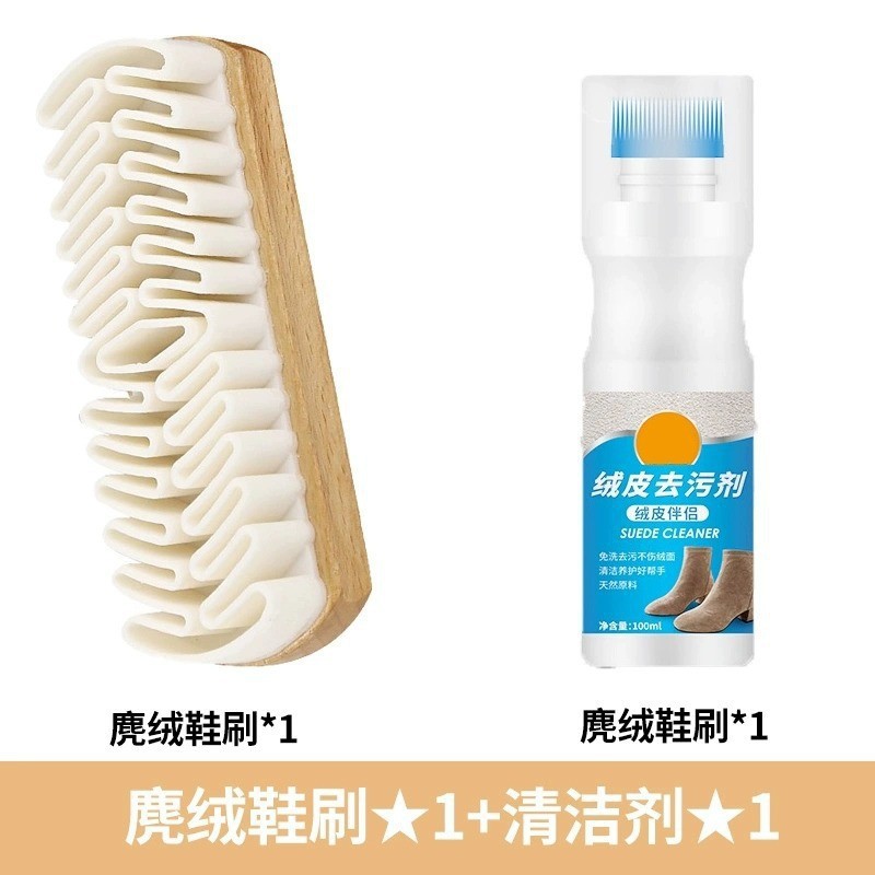 Velvet skin detergent surface cleaning shoe brush suede eraser suede rubber soft wool shoe special shoe washing brush