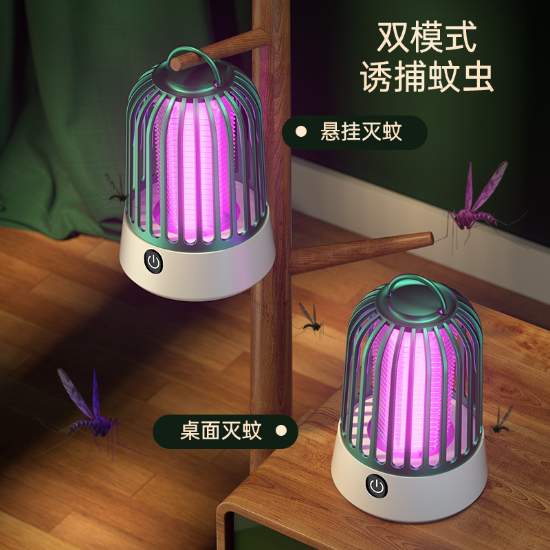 Электрическая лампа для уничтожения комаров, перезаряжаемая ловушка, портативный ночник для дома и детской