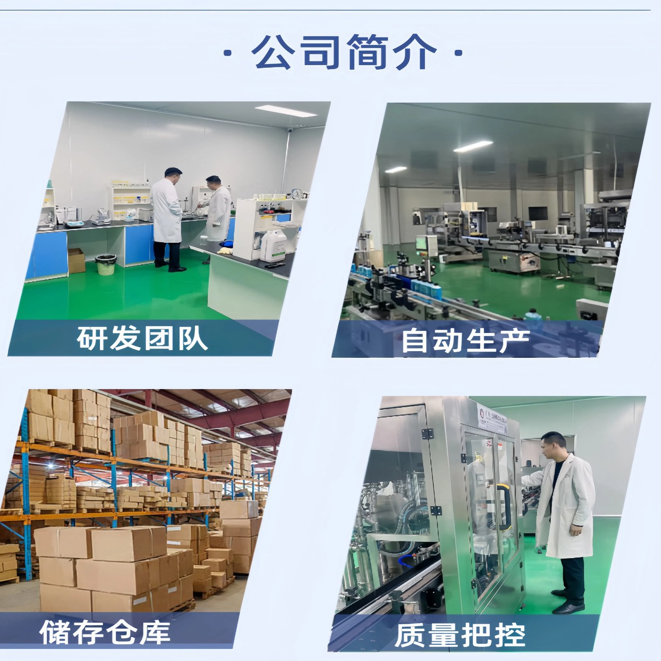 No-Rinse Hand Sanitizer Surgical Disinfectant Gel Hospital 75% Medical Alcohol No-Rinse Disinfectant Gel Wholesale