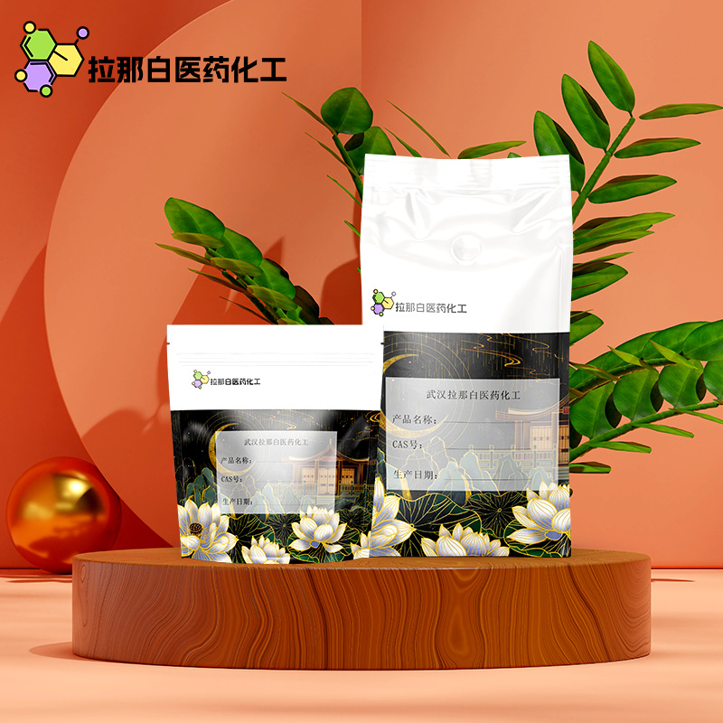 Strontium Hydroxide [18480-07-4] 25G/Bottle 98% Scientific Research Large Price Youlana White