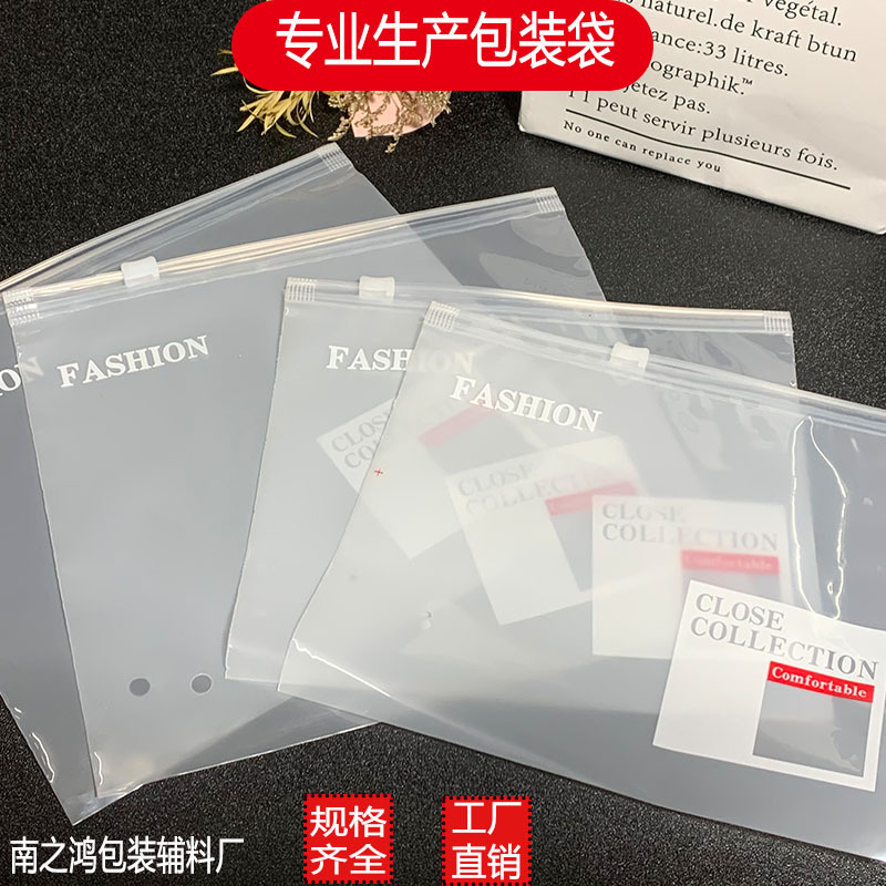 Customized Intimates Packaging Bag, Intimates Bra, Beautiful Back Tube Top, Universal Packaging Bag, Clothing Bag, Shaping Pants Packaging Bag