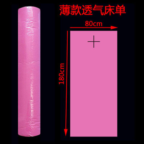 Disposable bed sheet roll with hole hole 15g beauty bed massage bed non-woven bed sheet 80*180